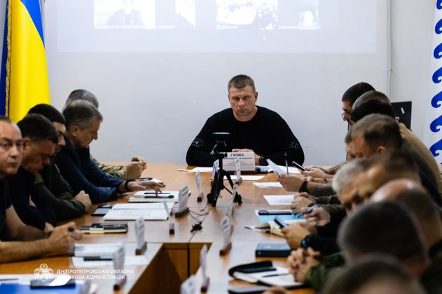 На Дніпропетровщині вібулася Рада оборони: розглянули безпекові питання регіону