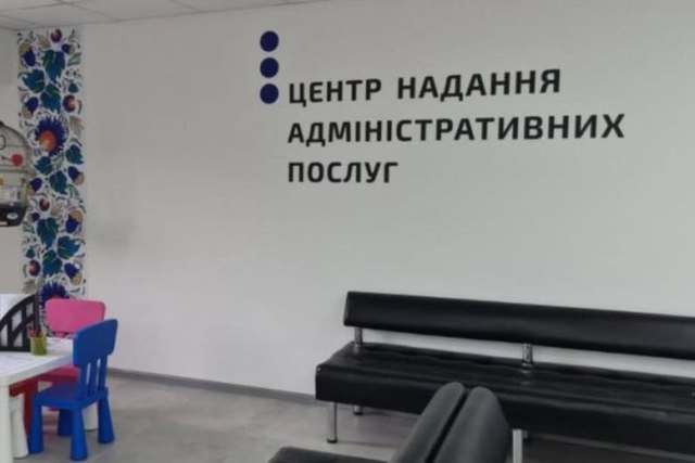 На Дніпропетровщині витратять майже 13 мільйонів гривень на новий ЦНАП