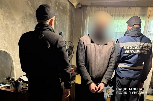 В Кривом Роге полицейские задержали мужчину по подозрению в сбыте психотропных веществ