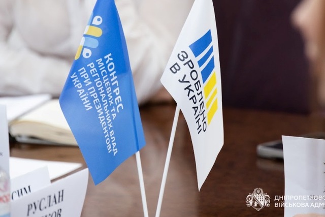 Промислові мигдалеві сади на Дніпропетровщині – одна з тем зустрічі платформи «Діалог влади та бізнесу»