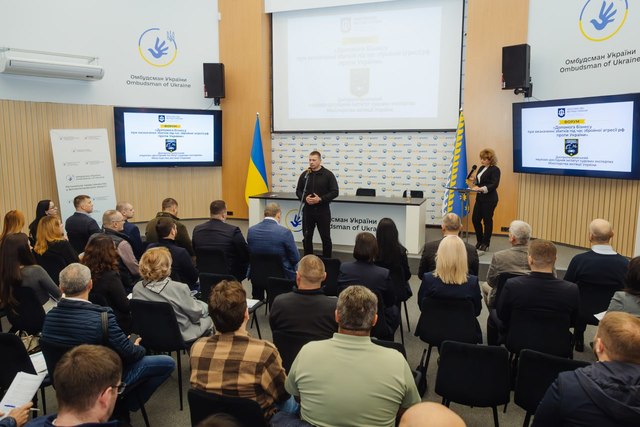 В Днепре прошел форум, посвященный поддержке бизнеса, пострадавшего из-за российских обстрелов