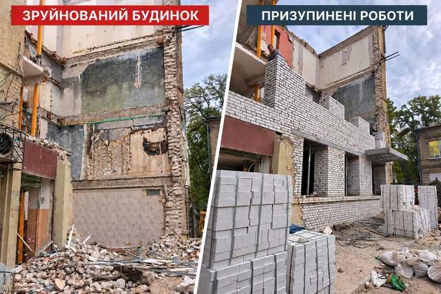 В мерії Дніпра пояснили, чому зупинили відновлення пошкоджених ворогом будинків