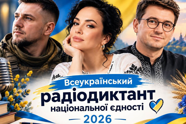 Лавина хейту накрила популярну співачку з Кривого Рогу, яка проведе Національний диктант єдності