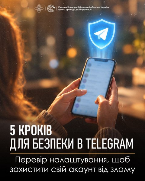 «Проголосуй за мою дочь под номером 5 в конкурсе!» – одна из самых распространенных схем кибермошенничества