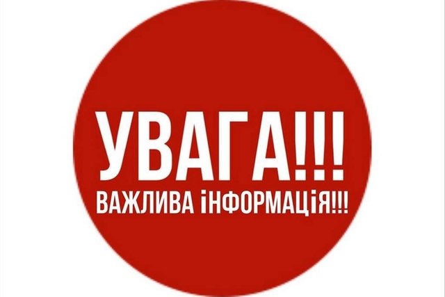 � �������� ����������! �������� ������� ����� �������� ��������������
