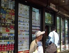 ��������� ����� ����� �������� �� ����������� 