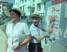 ���� �������� ���������