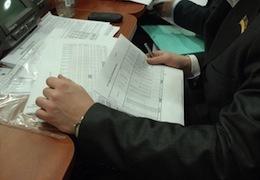 �������������� �������� ������ ��������������� ���������� � ���� ���