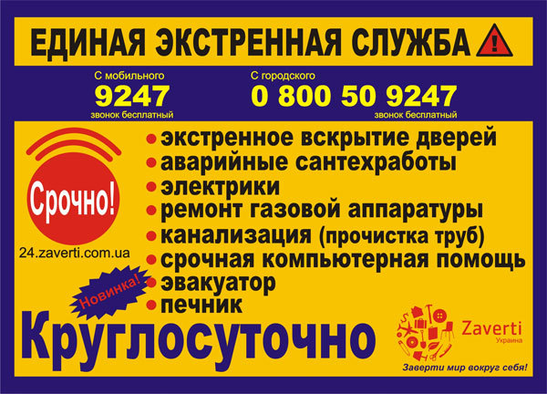 ������ ���������� ������