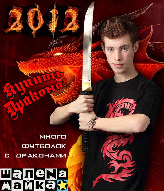 ������ �������!