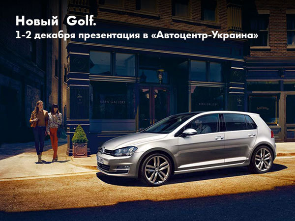 1 ������� ����������� ������ Volkswagen GOLF � 
