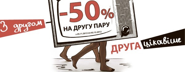 Luciano Carvari сближает пары... Пары обуви!