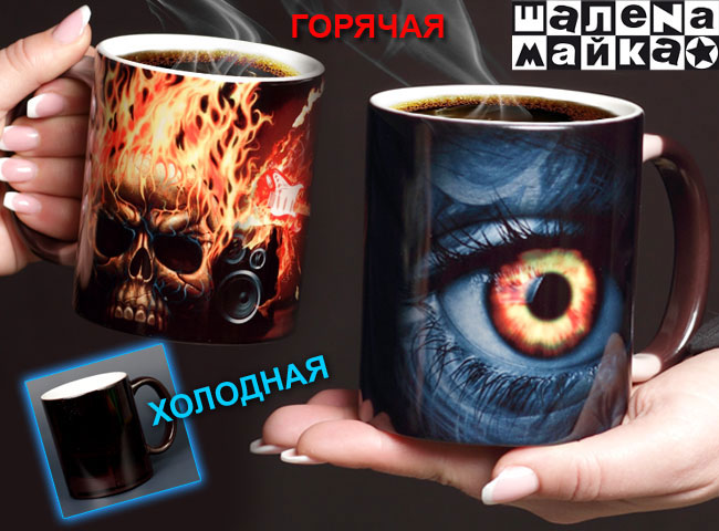 НАЛЕТАЙ НА ГОРЯЧЕНЬКОЕ!