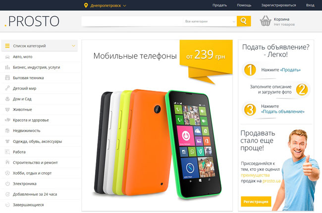 ����� ����� ���������� � ���������������