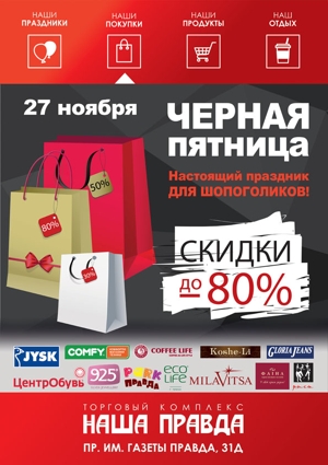 ������ ������� � �������� ��������� ����� ������!