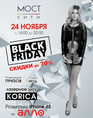 BLACK FRIDAY  -!