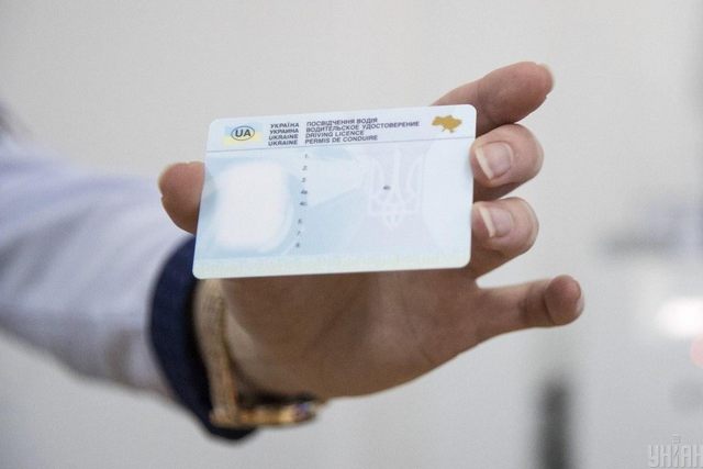 Украинцы могут получить водительское удостоверение еще в трех странах Европы