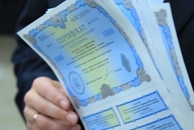 Фото: fakty.com.uа Вкладення українців у держоблігації досягли рекорду