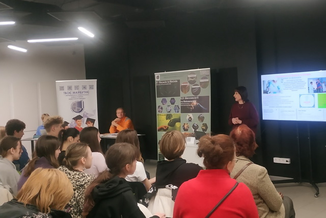 В Днепре прошел Биологический квест