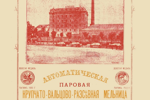 Вся промисловість Катеринослава – в одній книзі