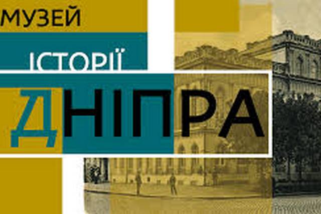 Деколонізація та передатування міст: науковців запрошують долучитися до конференції