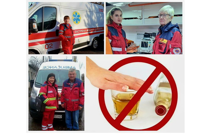 Як на Дніпропетровщині медики рятують дітей від тяжких наслідків вживання алкоголю