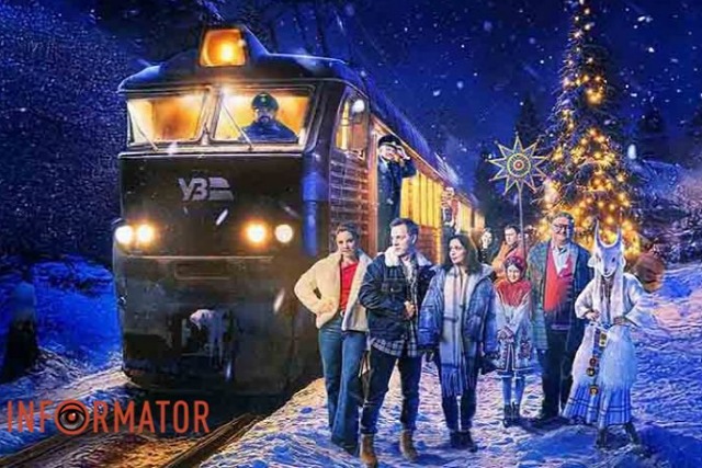 В Днепре прошел допремьерный показ «Поезда к Рождеству»