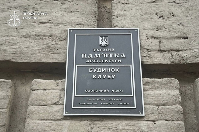 В Днепре рухнула часть «Английского клуба»: открыто уголовное производство