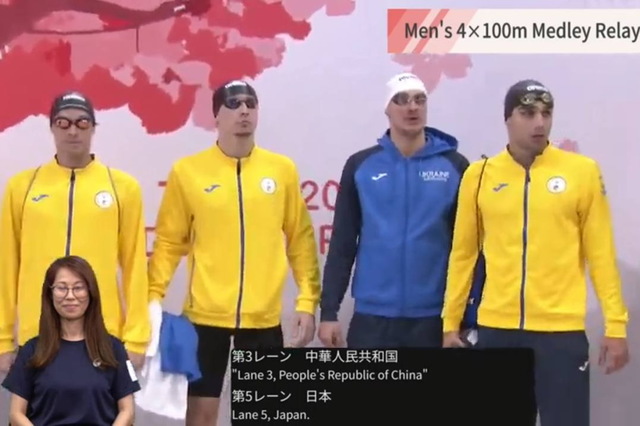 Дніпропетровські спортсмени продовжують здобувати призові місця на Дефлімпійських іграх