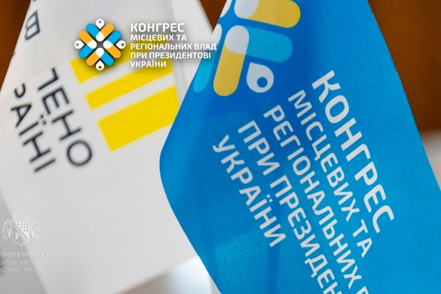 Запланирована очередная встреча участников «Диалог власти и бизнеса»: какие темы будут поднимать