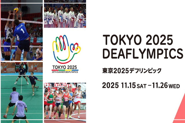 На Дефлимпийских играх мужская баскетбольная команда Днепропетровщины завоевала серебро