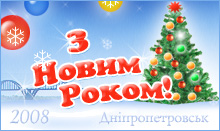 � ����� �����, ��������!