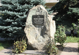 �������� �����, ������������� � ������, ������ ���������.