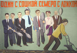 ������� ������� ������� �����-2010�