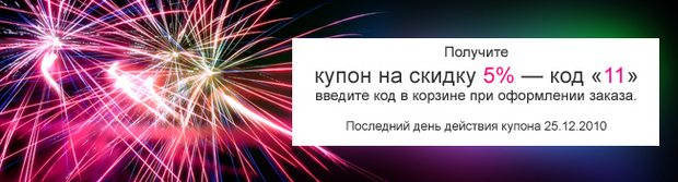 ����� �������!