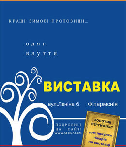 �� ������� ��� 600 ���!