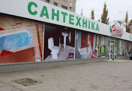 ������� � ������!