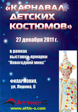 ������� � �������� ������� ���������� ��������