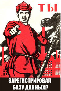 ����������� ��� ������: ����� ��� �������� � ����� �������?