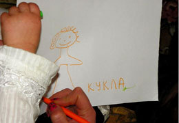 ��������� ��������� ����� ��� ������������������