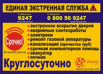 ������ ���������� ������ ������!