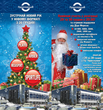 �� ����������� ����������� � ����� �������!