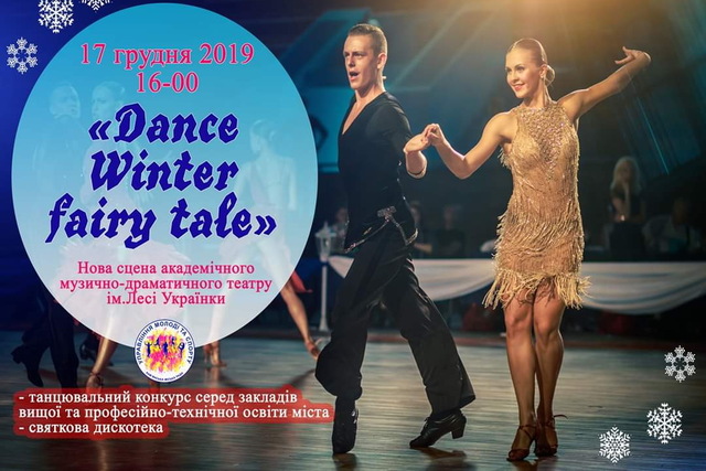        Dance Winter fairy tale