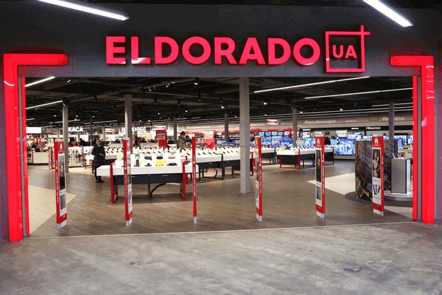     Eldorado      