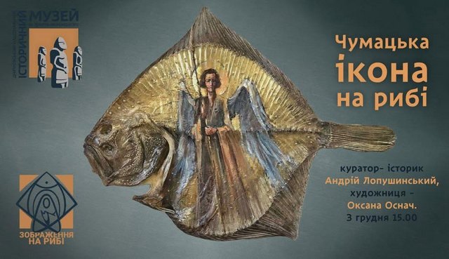 В історичному музеї Дніпра відкриють виставку ікон на сушеній рибі