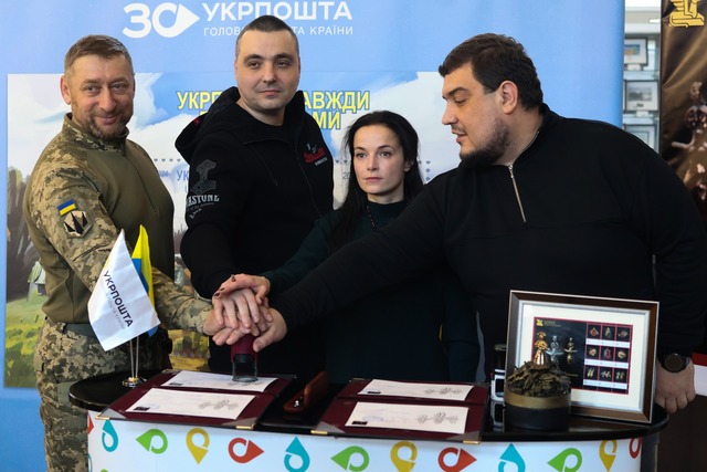 В Днепре презентовали марку, созданную днепровской художницей