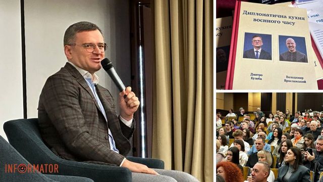От дипломатических переговоров к книжной презентации: Дмитрий Кулеба посетил Днепр