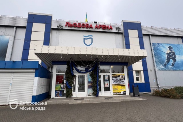 У Дніпрі на Льодовій арені впроваджують енергоефективні технології для повторного використання тепла