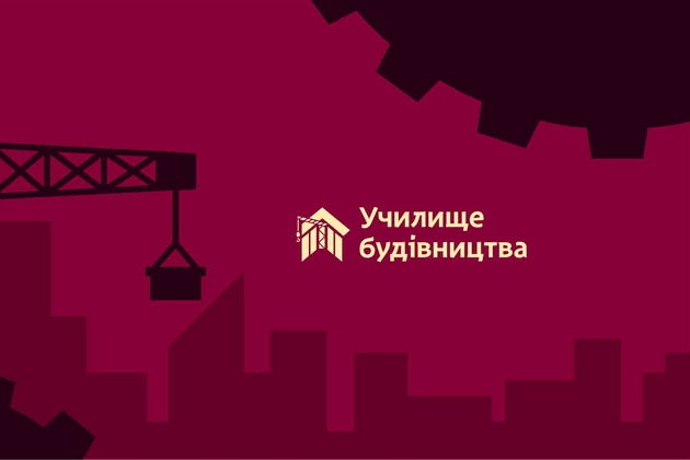 ����������� ���� ��������� ������� ���������� � ���������� skill.ED � 2025